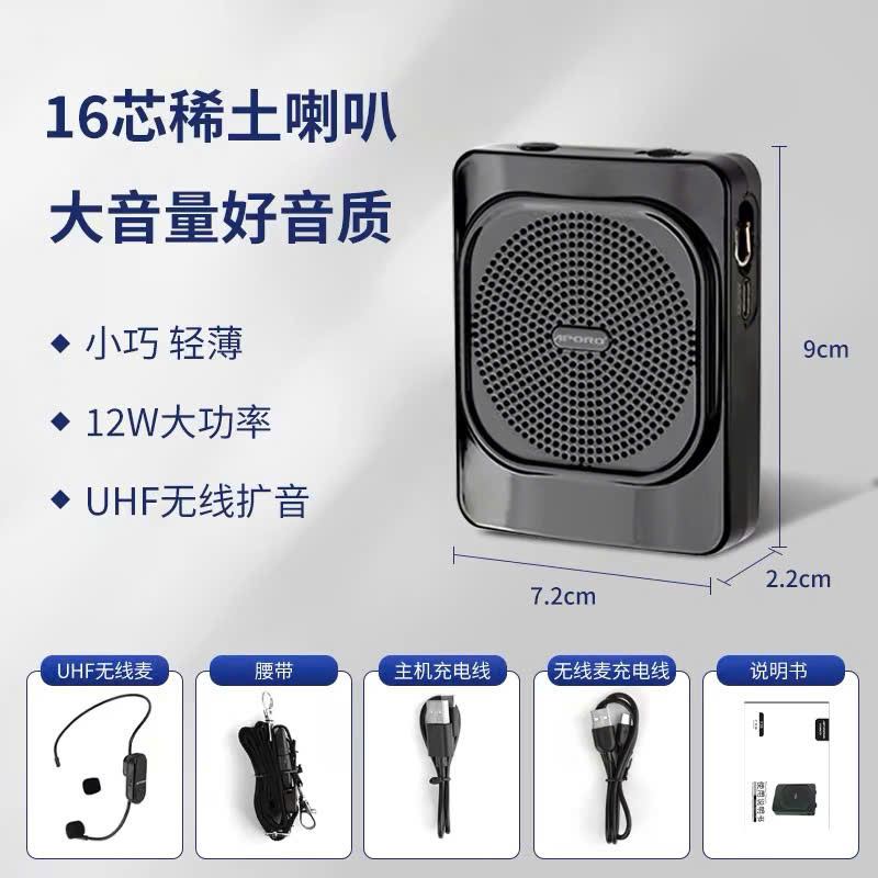 mic trợ giảng aporo t35